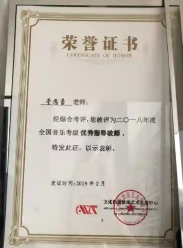 琴行阵容搭配推荐图表(琴平民玩家阵容)插图25
