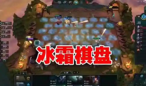 下棋猫咪阵容搭配图表(炫宠战棋最强阵容)插图4