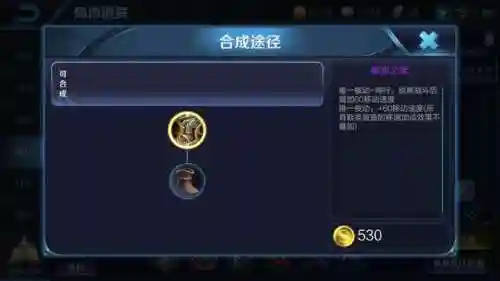 阿轲打野的阵容搭配(阿轲怎样出装伤害最高)插图3