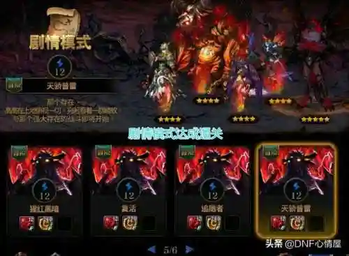 卡片怪兽最佳搭配阵容(卡片怪兽平民最强卡组)