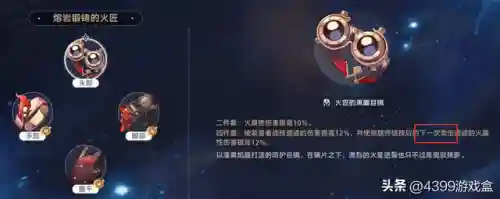 王者未来战士阵容搭配(王者模拟战最新阵容推荐)插图22