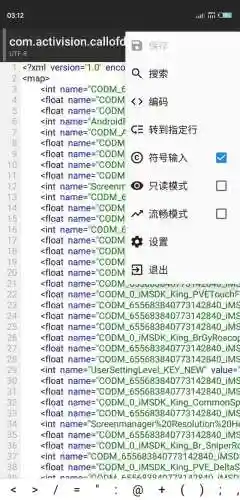 使命召唤7设置界面中文(cod7中文设置在哪儿)插图6