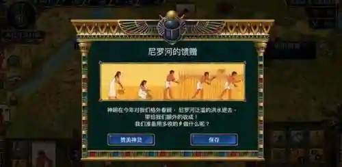 最爱部落单机游戏网(最爱部落现在叫什么)插图13