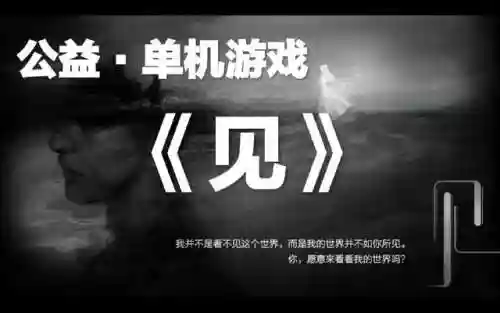 值得一玩的手机游戏(最好玩的十大手机游戏)插图10