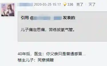 围棋必赢阵容搭配(围棋最厉害的阵法是什么)插图22