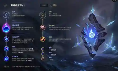 天福猫咪阵容搭配(新版铃鹿御前pve阵容)插图3