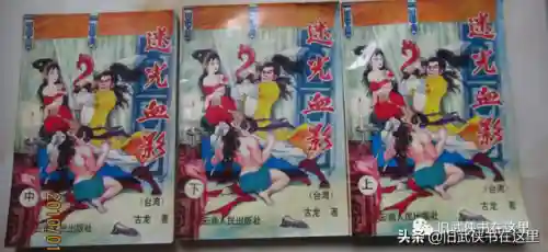 血剑江湖录(江湖美人劫全文阅读)