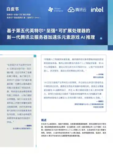 开心消消乐游戏(开心消消乐正版免费下载)插图1