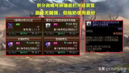 dnf更新不了怎么回事(刚下载的dnf启动不了)插图1