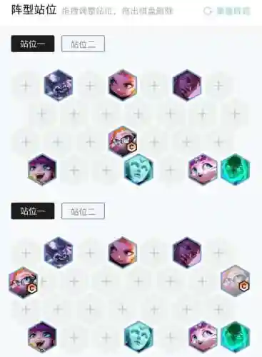爱心佐伊阵容搭配(佐伊连招qqr还是qrq)插图10