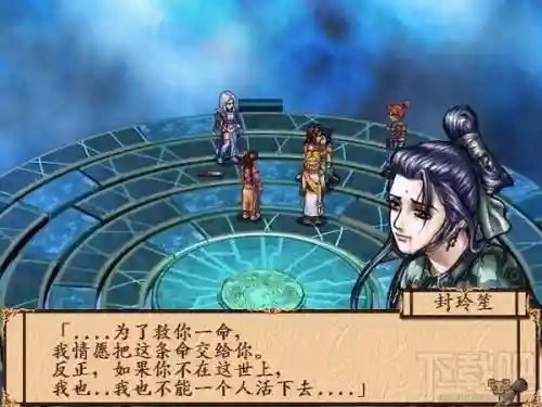 幻世录3众神之殇详情(PC幻世录手机直装版)插图3