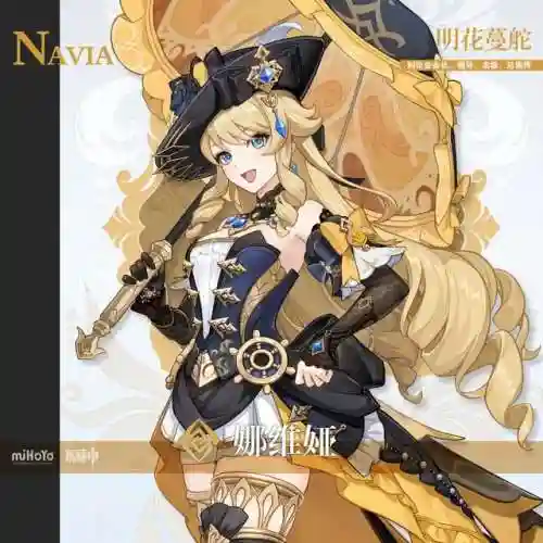 甘雨绫华深渊阵容搭配(原神甘雨核爆阵容)插图3
