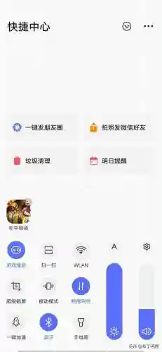多玩魔盒路径怎么设置(多玩魔盒wow新手设置教程)插图1