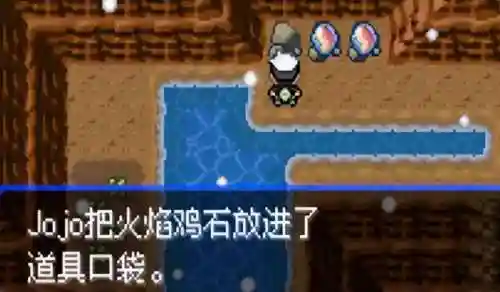 神奇宝贝究极绿宝石(究极绿宝石5.5下载安装手机版)插图50