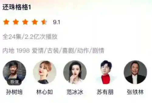 古剑奇谭4不出了(古剑奇谭1还会出后续吗)插图3