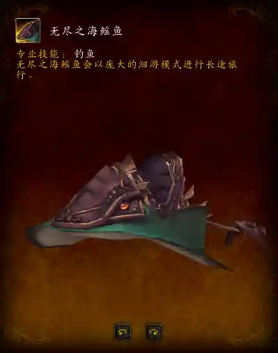 部落先遣军声望坐骑(亡灵种族坐骑在哪买)插图26