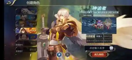 阿拉德之剑(主角穿越到阿拉德大陆的小说)插图3