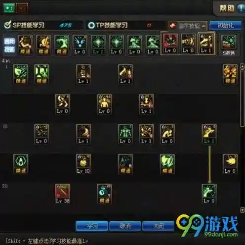 女毒王刷图加点最新(dnf60版本女毒王刷图加点)插图1