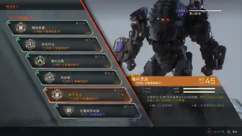 圣歌巨像搭配推荐阵容(玛尔斯之殿阵容搭配推荐)插图2
