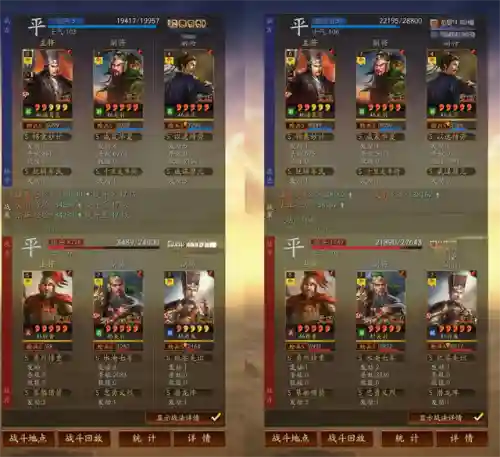 法正阵容怎么搭配(三国志战略版阵容搭配技巧)插图3
