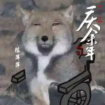 梦幻诛仙2升级经验计算器(梦幻新诛仙等级直升攻略)插图51