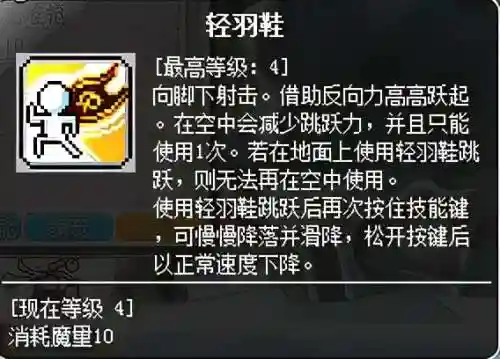 冒险岛火炮手厉害吗(冒险岛火炮和船长谁强)插图14