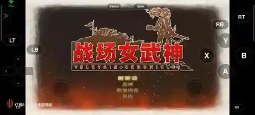 玩电脑游戏的手机软件(手机玩电脑版下载)插图4