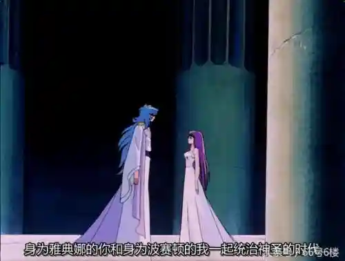 雅典娜最后嫁给了谁(星矢最后和谁在一起了)插图49 雅典娜最后嫁给了谁(星矢最后和谁在一起了)插图49