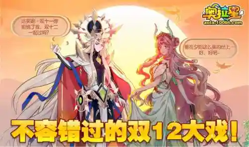 奥拉星创世三龙(奥拉星龙系大全)插图7