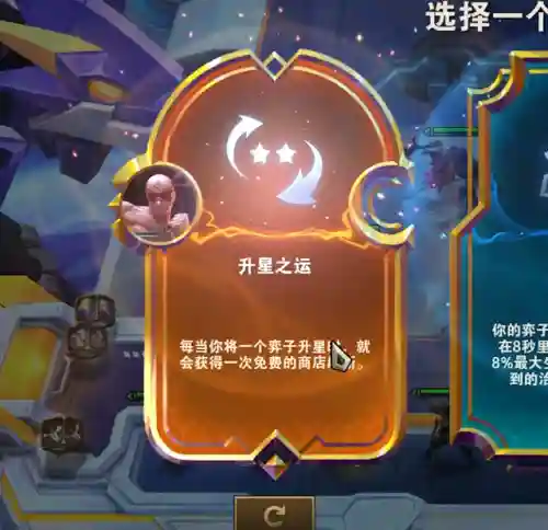 提莫核心阵容体系搭配(王者荣耀阵容体系讲解)插图6