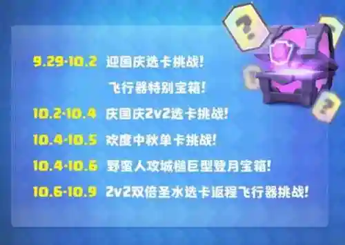 寒冰法师骑士阵容搭配(云顶之弈最新法师阵容)