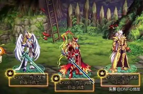 dnf折扣充值平台(dnf手游充值查询网站)插图3