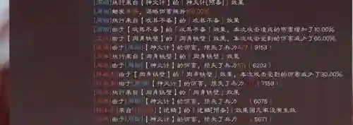 周瑜肉弓战法阵容搭配(周瑜五套t0阵容推荐)插图5