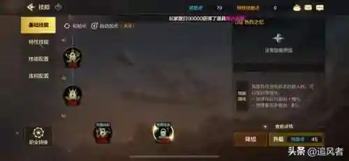100级狂战士刷图技能加点(dnf60版本狂战士刷图加点)插图17