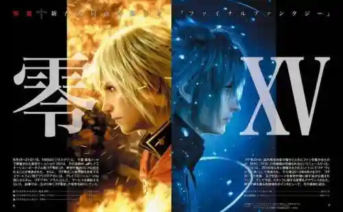 最终幻想零式必练人物(最终幻想零式是神作吗)插图1