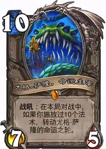 赛尔号尤格萨隆(赛尔号雷蒙教官的精灵)