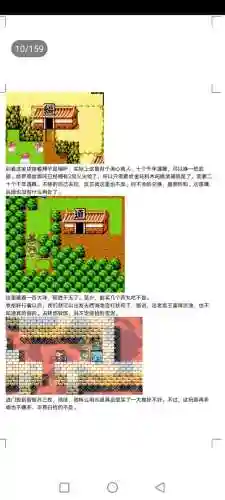 封神劫游戏阵容搭配(亮剑游戏最强阵容搭配)插图10