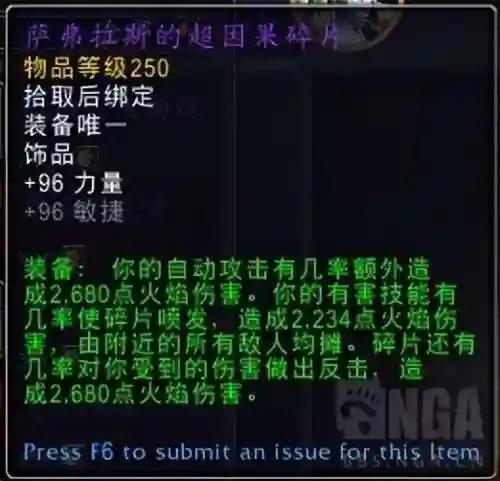 魔兽世界幻化坐骑在哪买(带幻化商人的坐骑在哪买)插图42