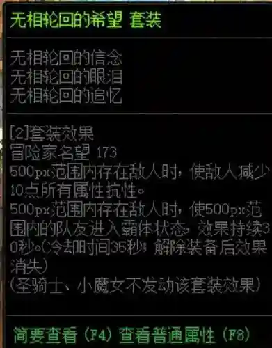 英雄联盟巨龙阵容搭配(英雄联盟远古巨龙什么时候刷新)插图6