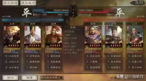 吴枪武将阵容搭配解析(诸葛恪后期T0阵容吴枪)插图12