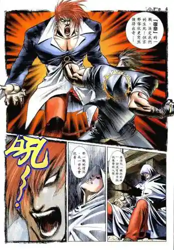 拳皇97网页版(小霸王游戏机网页版秒玩)插图3