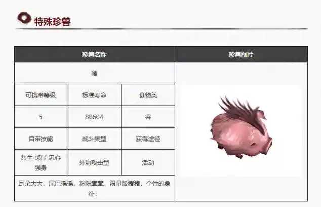天龙八部资料站(新天龙八部永恒经典版官网)