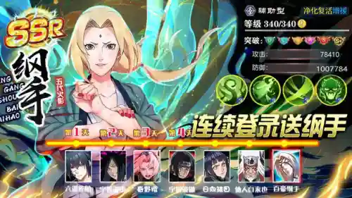 火影头号英雄阵容搭配表(火影忍者火主平民最强阵容)