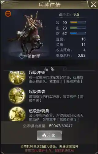 陷阵冲锋阵容怎么搭配(陷阵之志最强组合)