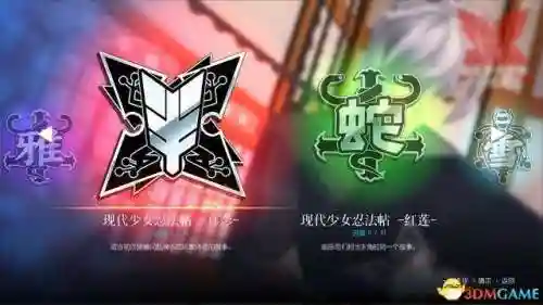 闪乱神乐游戏顺序(闪乱神乐哪一作最好玩)插图5