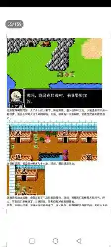 封神劫游戏阵容搭配(亮剑游戏最强阵容搭配)插图55