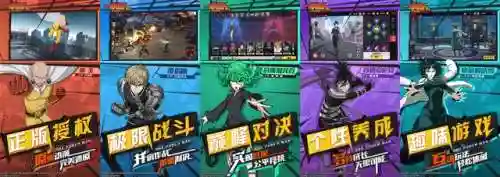一拳超人手游(一拳超人国际服魔改版免登录)插图2