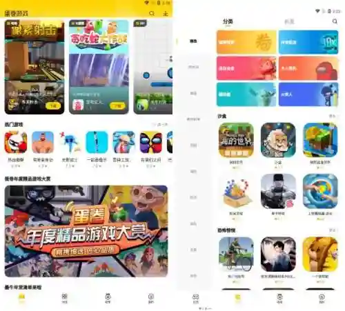 摸摸鱼游戏助手安装(下载摸摸鱼助手)插图3