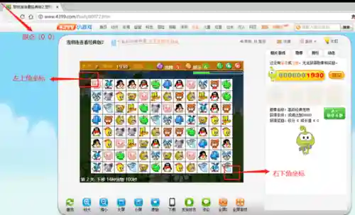 游戏辅助脚本(免费自动挂机脚本软件)插图9