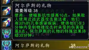 奥金锭有什么用(奥金锭图纸哪里买)插图9